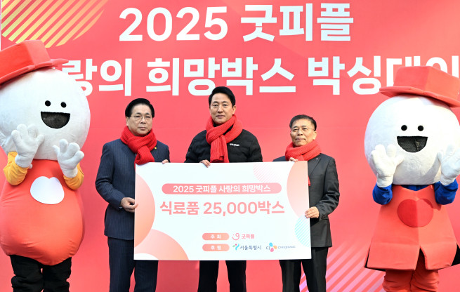 ▲4일 오전 청계광장에서 열린 '2025년 사랑의 희망박스 박싱데이’에 참석한 오세훈 서울시장이 기부안내판을 전달하고 있다. (사진제공=서울시)