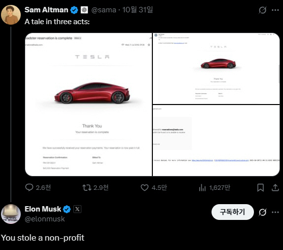 ▲샘 올트먼 오픈AI 최고경영자(CEO)와 일론 머스크 테슬라 CEO가 3일(현지시간) 소셜미디어에서 설전을 벌이고 있다. 출처 올트먼 X(옛 트위터)