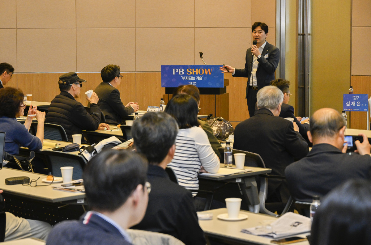 ▲PB SHOW '부자되는 기술' 강연 모습.(사진=이투데이 조현호 기자 hyunho@)