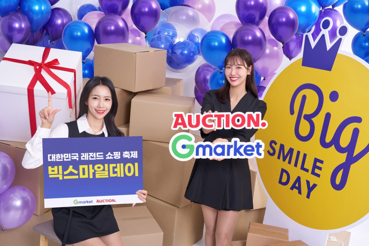 ▲G마켓 ‘빅스마일데이’ (사진제공=G마켓)