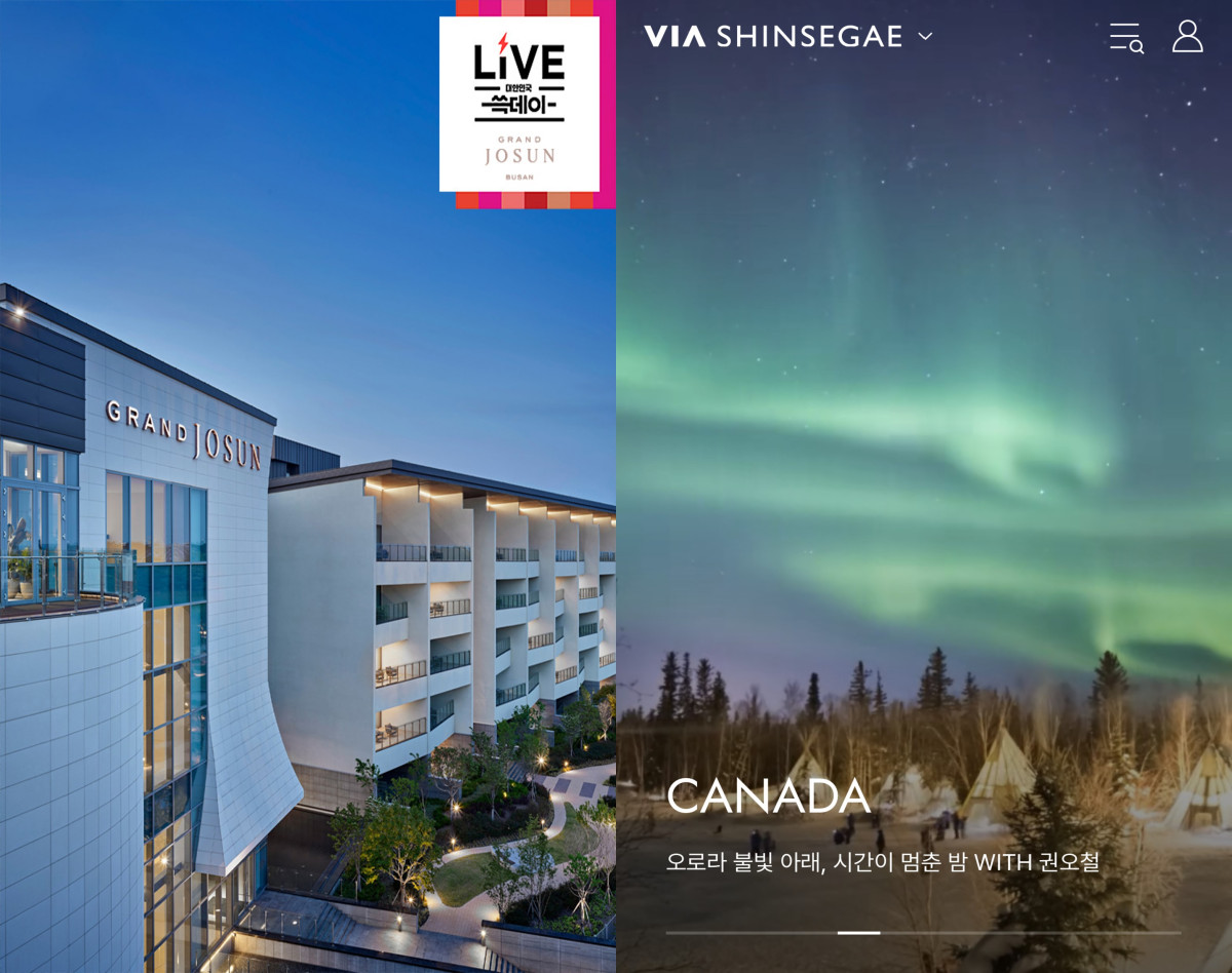 ▲쓱데이 대표 여행상품 (사진제공=신세계그룹)