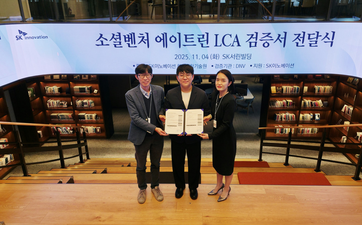 ▲4일 서울 종로구 SK서린빌딩에서 김일수 SK이노베이션 환경과학기술원 기술전략실장(왼쪽), 정우재 에이트린 대표(가운데), 김우경 SK이노베이션 PR실장(오른쪽)이 에이트린 제품 LCA 검증서 수여식 중 기념촬영을 하고 있다. (사진= SK이노베이션)