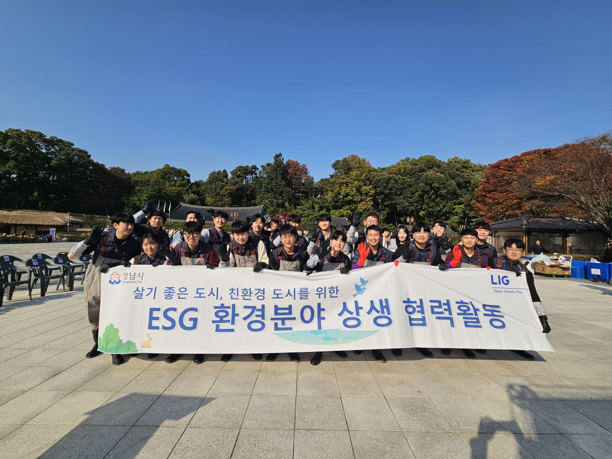 ▲ LIG넥스원 임직원들이 4일 성남시 중앙공원 내 분당호 일대를 찾아 ESG 환경분야 상생 협력활동을 펼쳤다. (사진제공=LIG넥스원)