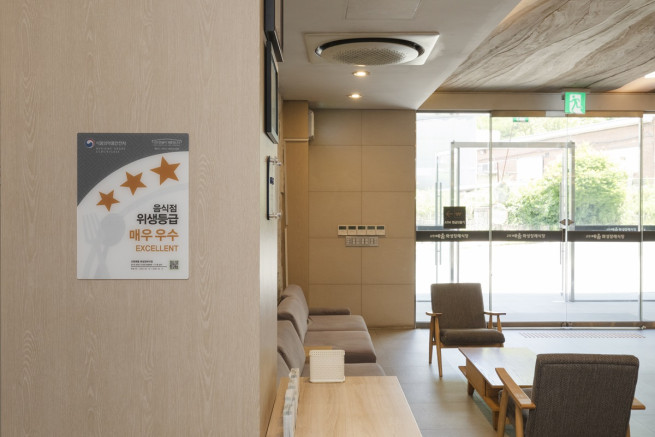 ▲교원예움 화성장례식장. (사진제공=교원라이프)