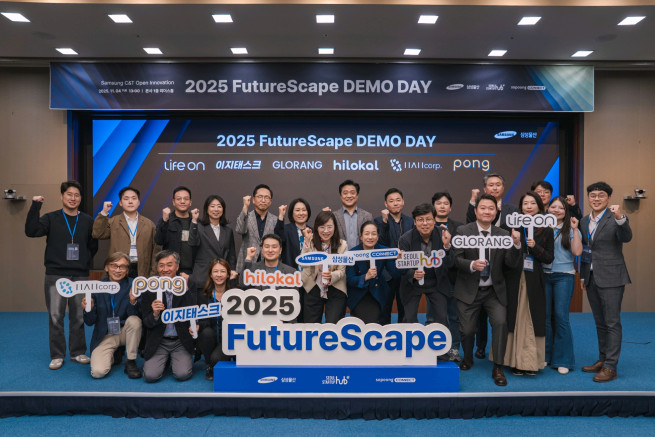 ▲'2025 FutureScape 데모데이' 행사 사진. (사진제공=삼성물산)