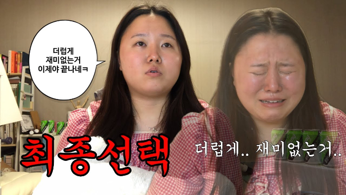 (출처=‘찰스엔터’ 유튜브 캡처)