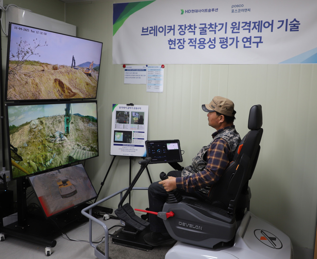 ▲포스코이앤씨 원격제어 굴착기 실증 (포스코이앤씨)