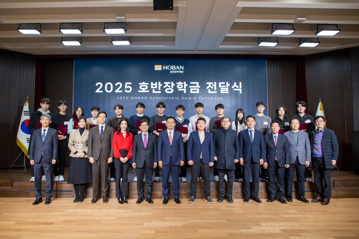 ▲호반장학재단이 지난 2월 개최된 ‘2025년 호반장학금 전달식’에서 장학생에게 장학금을 수여했다. (앞줄 오른쪽 일곱번째부터 시계방향으로 김상열 호반장학재단 이사장, 김선규 호반그룹 회장, 김윤혜 호반프라퍼티 경영총괄사장, 김대헌 호반그룹 기획총괄사장) (호반그룹)