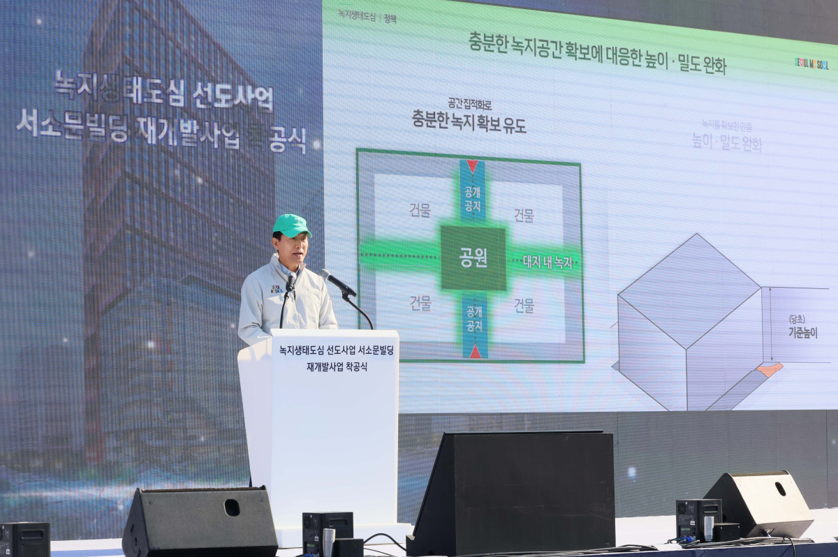 ▲오세훈 서울시장이 5일 서울 중구 순화동 7번지에서 열린 ‘녹지생태도심 선도사업 서소문빌딩 재개발사업 착공식’에서 기념사를 하고 있다. 서울시는 이번 재개발 사업으로 노후화된 서소문 업무지구를 녹지·문화·업무를 결합한 복합지구(총 154만㎡)로 탈바꿈할 계획으로 서소문빌딩은 지하 8층~지상 38층, 연면적 24만9179㎡ 규모로 조성되며, 오는 2030년 6월 준공이 목표다.  (신태현 기자 holjjak@)