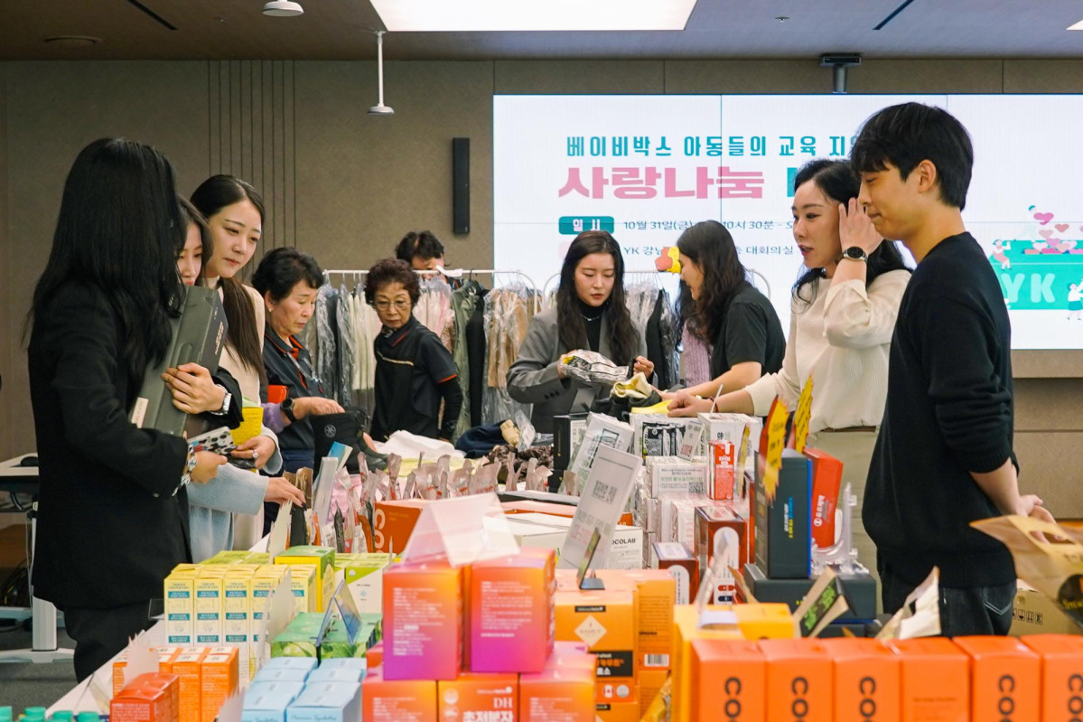 (법무법인 YK 제공)