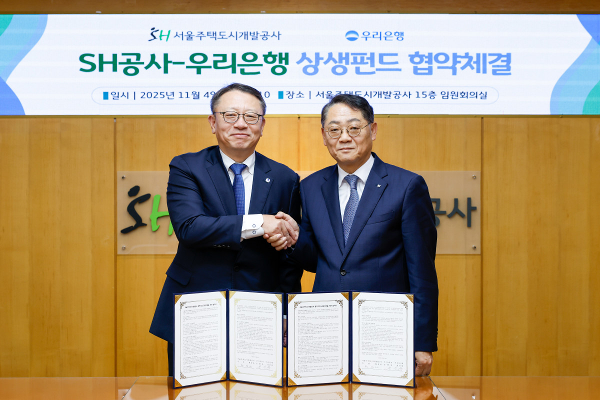 ▲황상하 SH 사장(오른쪽)과 정진완 우리은행장이 협약 체결 후 악수하고 있다. (SH)