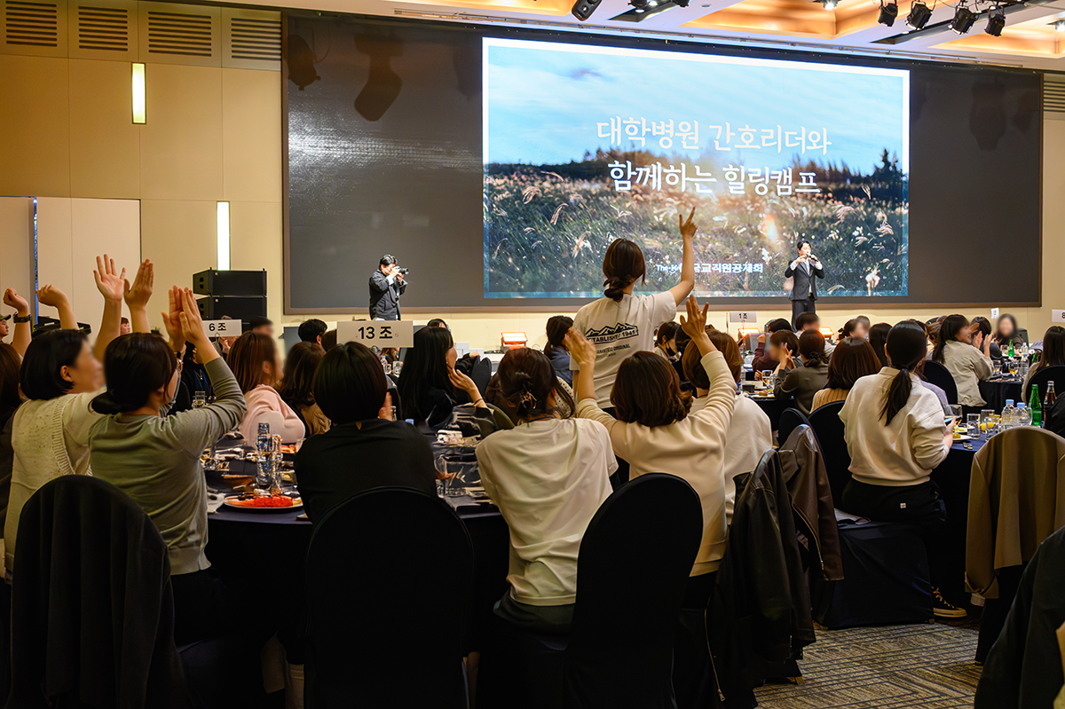 (출처=한국교직원공제회)