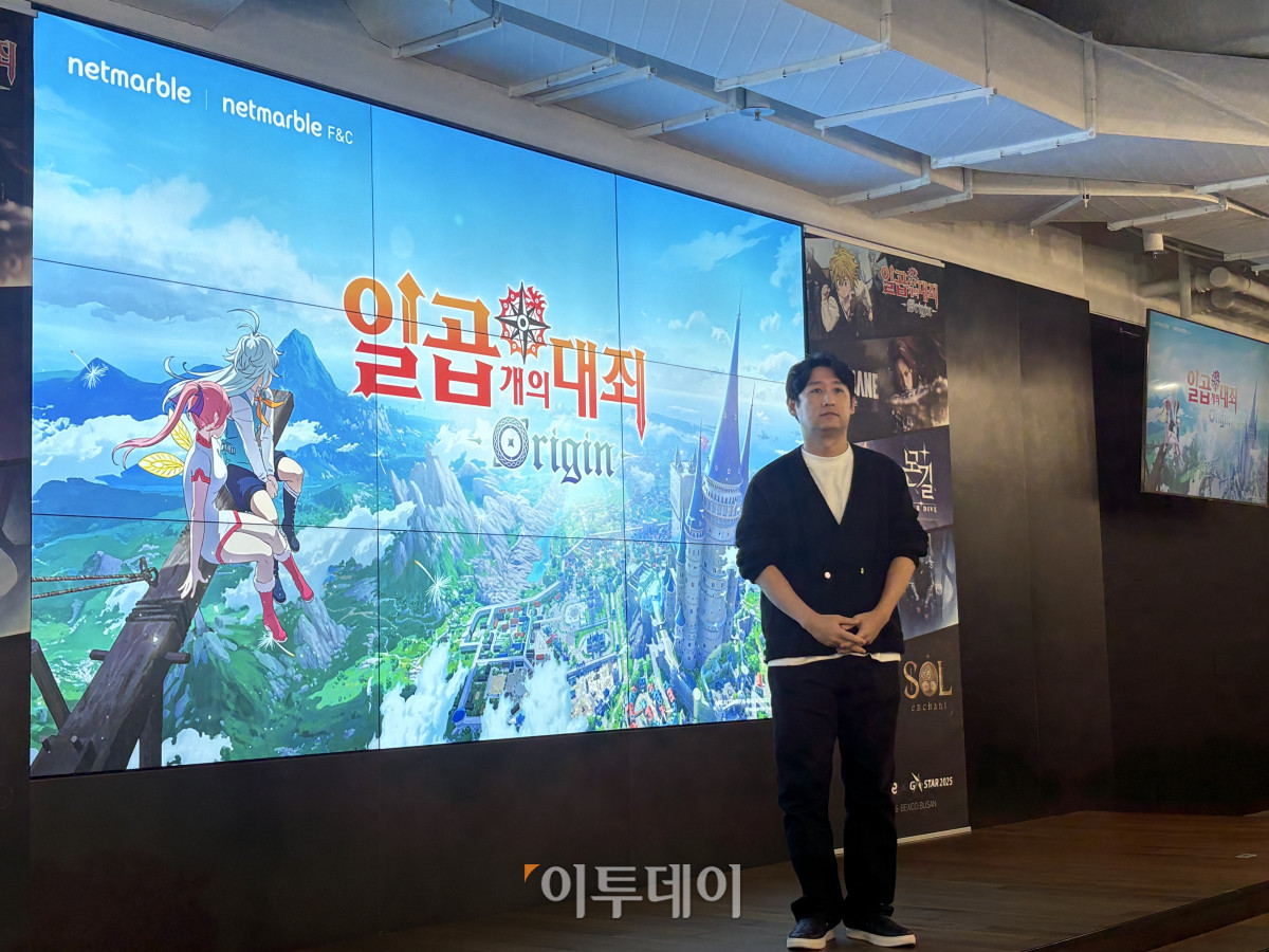 ▲넷마블에프앤씨 구도형 PD가 5일 서울 구로구에 위치한 넷마블 사옥 ‘지타워’에서 열린 지스타2025 출품작 미디어 시연회에 앞서 '일곱 개의 대죄: 오리진(Origin)'에 대해 소개하고 있다. (임유진 기자 newjean@)