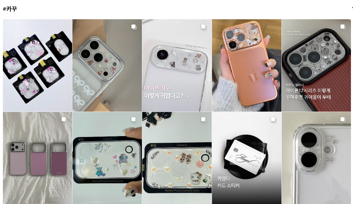 ▲(출처=인스타그램 캡처)