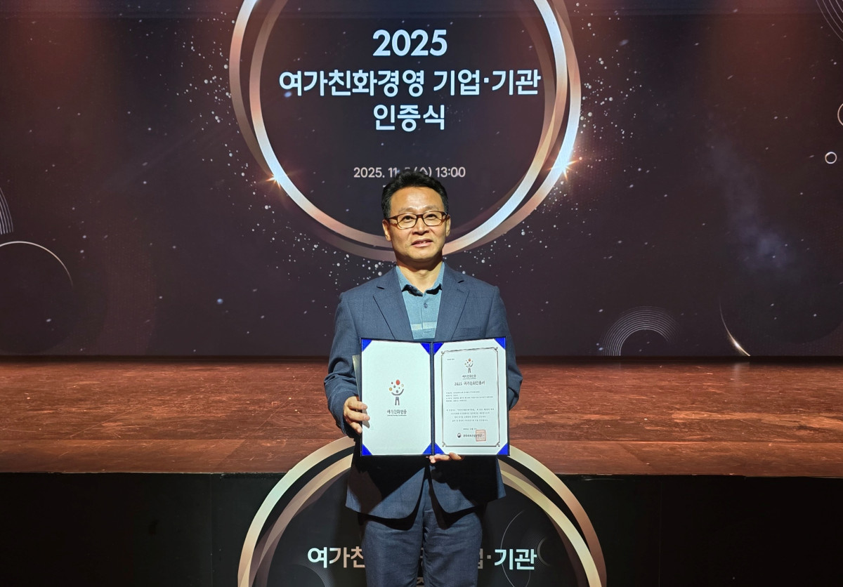 ▲5일 열린 ‘2025 여가친화경영 기업·기관 인증식’에서 이서구 코오롱바이오텍 지원담당 이사가 여가친화경영 인증을 받은 뒤 기념촬영을 하고 있다. (사진제공=코오롱바이오텍)