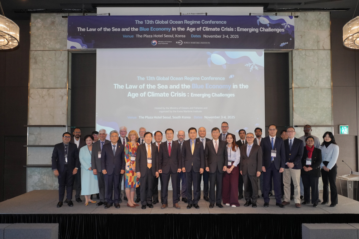 ▲글로벌 오션 레짐 컨퍼런스 단체사진 (사진제공=한국해양수산개발원 )