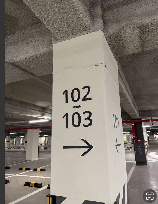 ▲HDC현대산업개발이 시공을 맡은 서울 동대문구 이문동 ‘이문아이파크자이(이문3구역 재개발)’ 지하주차장에서 균열이 발생했다. (동대문구청 열린구청장실 캡처)