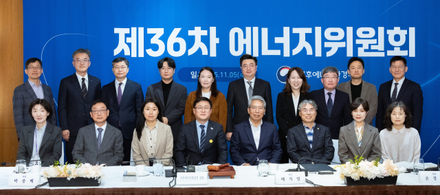 부산, 전국 첫 ‘분산에너지 특화지역’ 확정… 2030년까지 2094억 민간투자