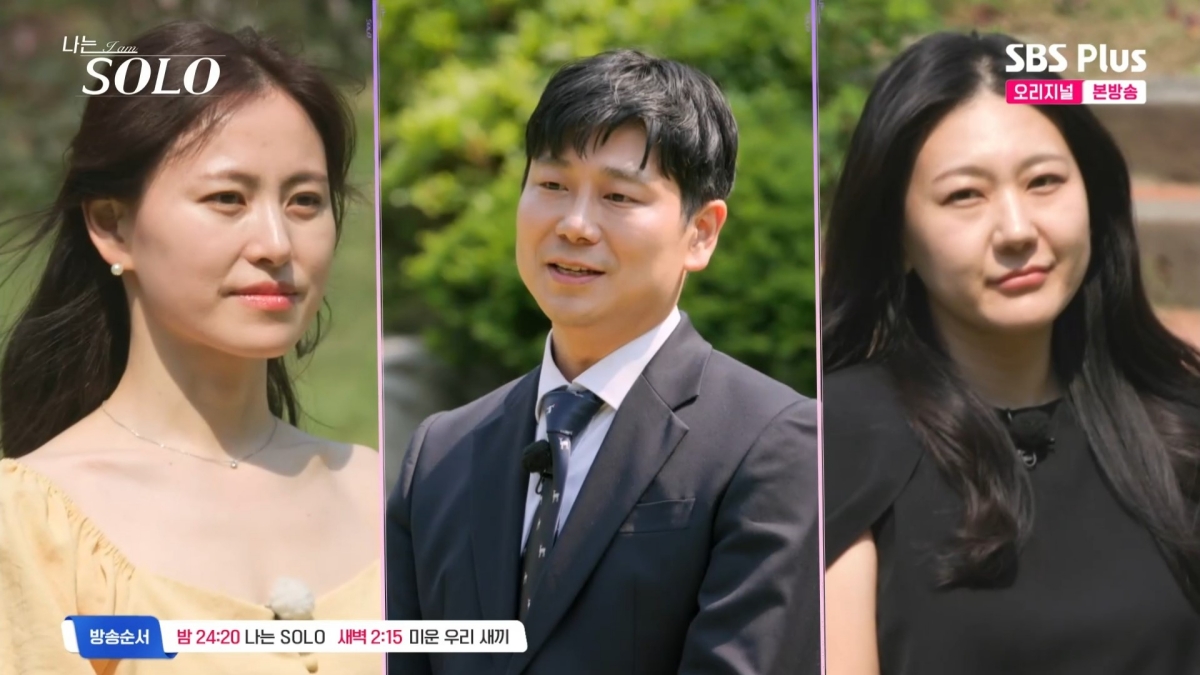 ▲(출처=ENA·SBS Plus ‘나는 SOLO’)