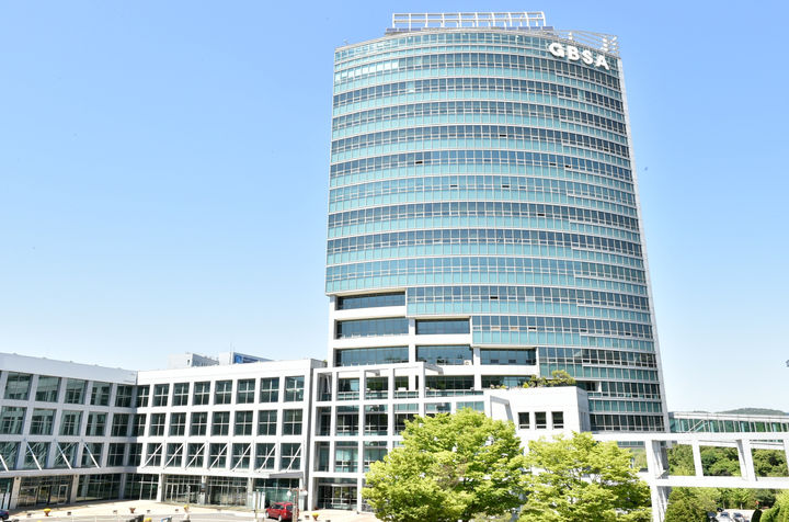 ▲경과원 전경. (경기도경제과학진흥원)