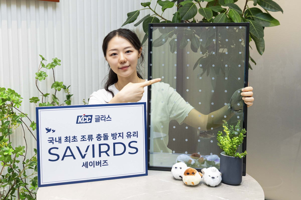 ▲KCC글라스가 국내 최초 조류 충돌 방지 유리 '세이버즈(SAVIRDS)'를 출시했다. (사진제공=KCC글라스)