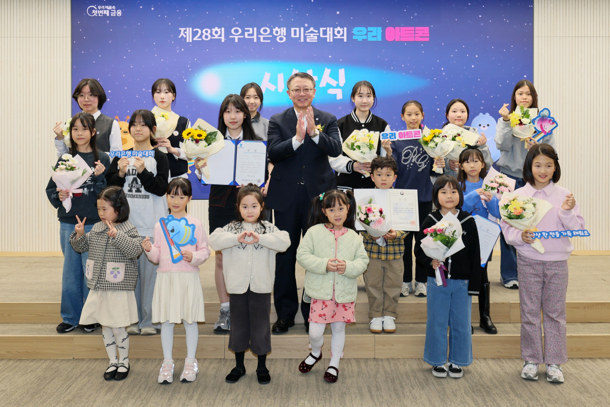 ▲정진완 우리은행장과 '아트콘' 수상자들이 5일 서울 중구 우리은행 본점에서 열린 시상식을 마치고 기념촬영을 하고 있다. (사진제공=우리은행)