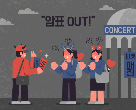 (게티이미지뱅크)