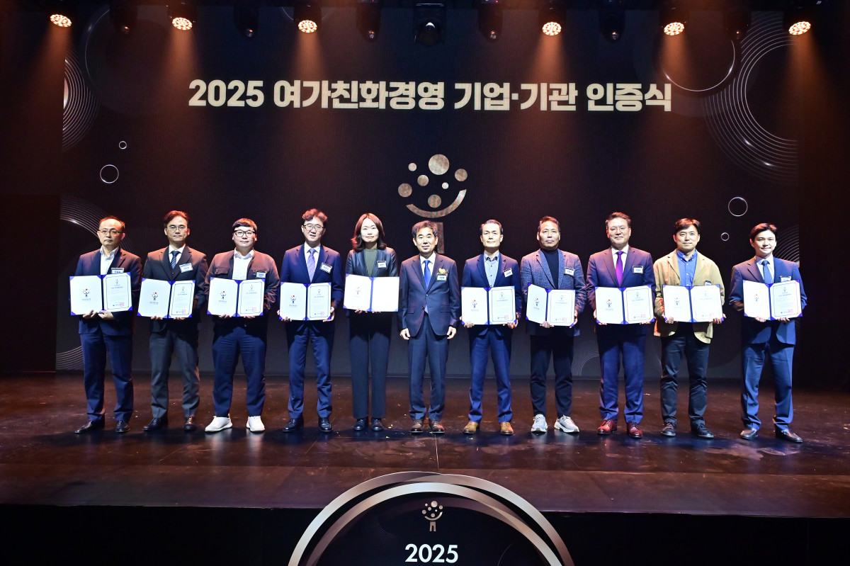 ▲홍승훈 서민금융진흥원 인재경영팀장(맨 오른쪽)이 5일 문화체육관광부 주최 ‘여가친화경영 기업·기관 인증식’에서 인증서를 수여받고 단체사진을 촬영하고 있다. (사진제공=서민금융진흥원)