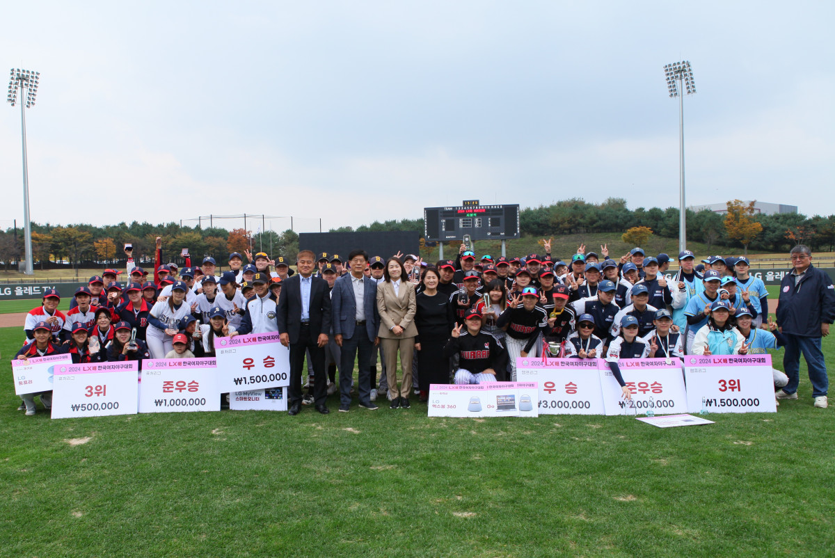 (사진제공=LX그룹)