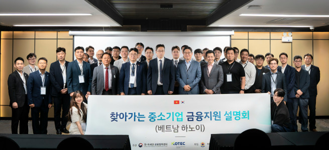 ▲5일 베트남 하노이 컨벤션센터에서 진행된 ‘찾아가는 중소기업 금융지원 설명회’에서 참석자들이 기념촬영을 하고 있다. (앞줄 왼쪽 여섯번째부터) 이재면 주베트남대한민국대사관 재경관, 이영직 한-아세안금융협력센터장, 곽용주 기보 싱가포르지점장. (사진제공=기술보증기금)