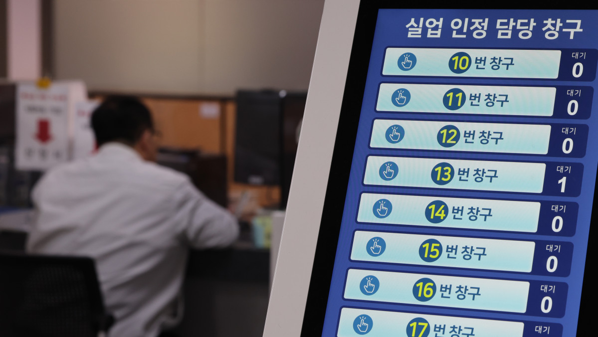 ▲서울 마포구 서울서부고용복지플러스센터 실업인정 신청 창구 모습 (연합뉴스)