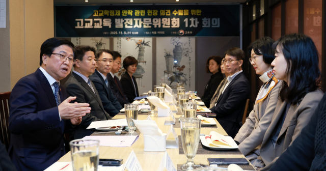 ▲최교진 교육부 장관이 지난 5일 서울 여의도에서 열린 고교교육 발전자문위원회 제1차 회의에 참석해 고교학점제 운영 현황을 점검하고 현장 의견을 청취하고 있다. (연합뉴스)