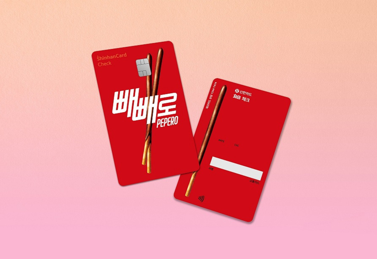 (사잔=신한카드)