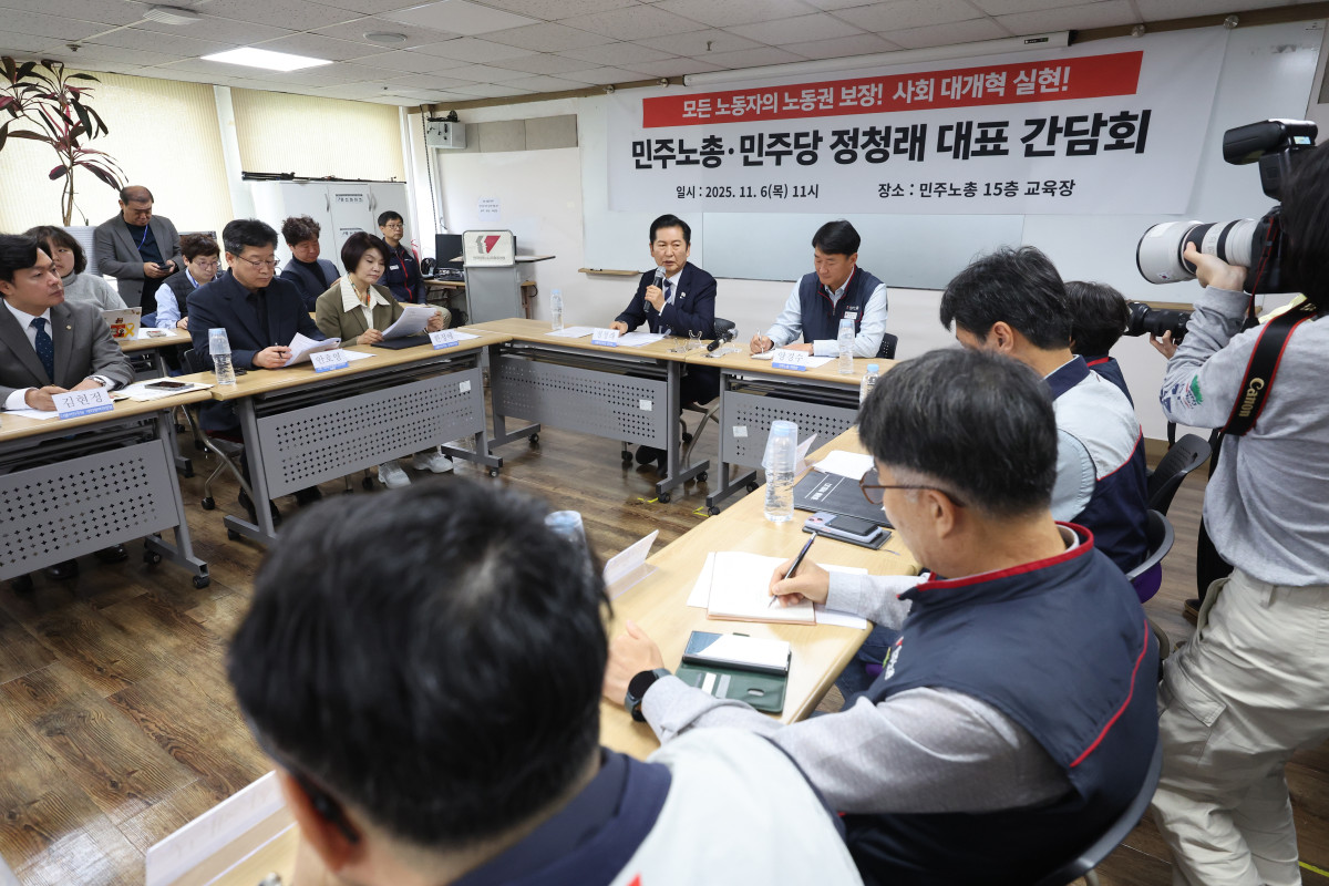 ▲정청래 더불어민주당 대표가 6일 서울 서대문구 민주노총에서 양경수 민주노총 위원장 참석하에 열린 정책간담회에서 인사말을 하고 있다. (연합뉴스)