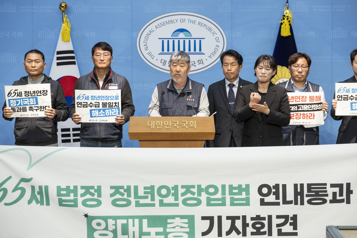 ▲김동명 한국노총 위원장이 5일 국회에서 진보당 윤종오 의원과 한국노총, 민주노총이 주최한 65세 법정 정년 연장 입법 연내 촉구 기자회견에 참석해 발언하고 있다. (연합뉴스)