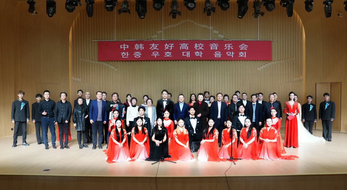 ▲성신여대 성악과 및 중국 하북전매대 음악대학 교수진 및 학생들. (사진=성신여대)