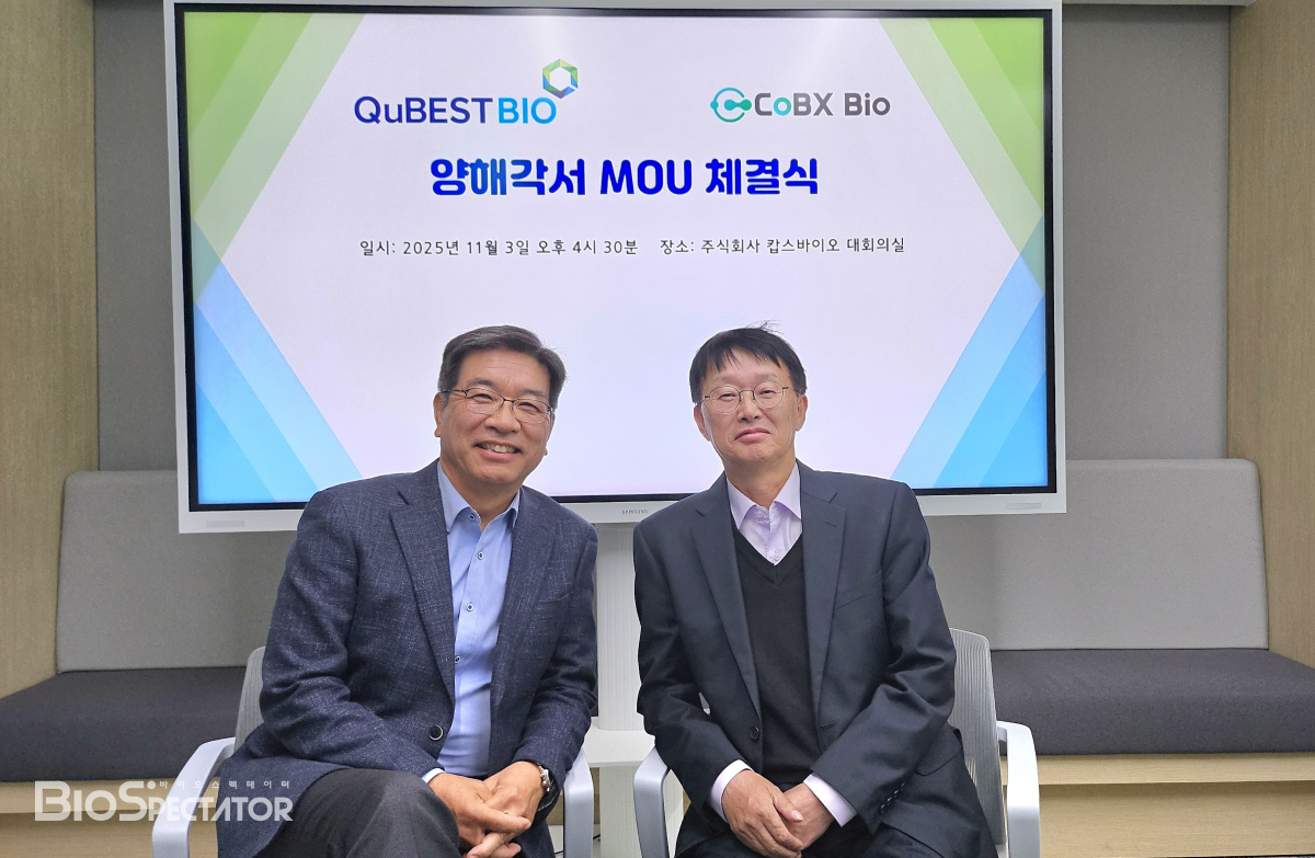 캅스바이오, 큐베스트와 '신약개발' 전주기 협력 MOU