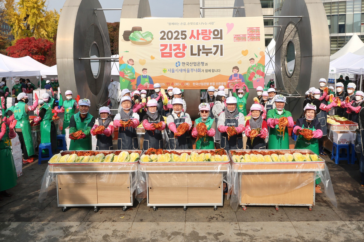 ▲박상진 산업은행 회장(왼쪽에서 다섯번째)이 6일 서울 여의도 본점 앞마당에서 임직원 및 자원봉사자들과 함께 ‘사랑의 김장 나누기’ 행사에 참여하고 있다. (사진제공=한국산업은행)