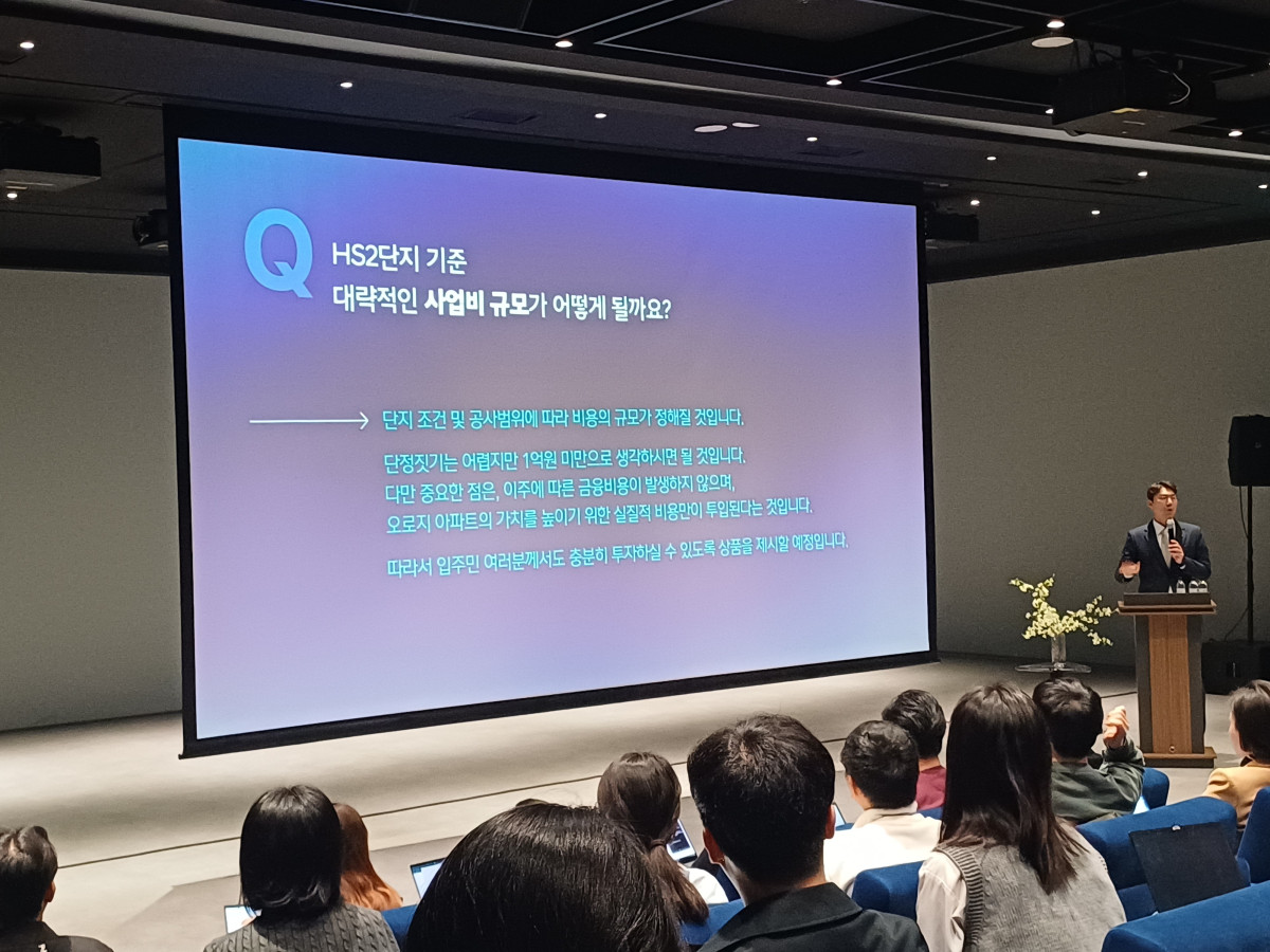 ▲이형덕 현대건설 리뉴얼신사업팀장이 6일 서울 강남구 신사동 디에이치갤러리에서 주택 신사업 프로젝트 '더 뉴 하우스'(THE NEW HOUSE)에 대해 설명하는 모습. (연합뉴스)