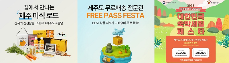 (베네피아 제공)