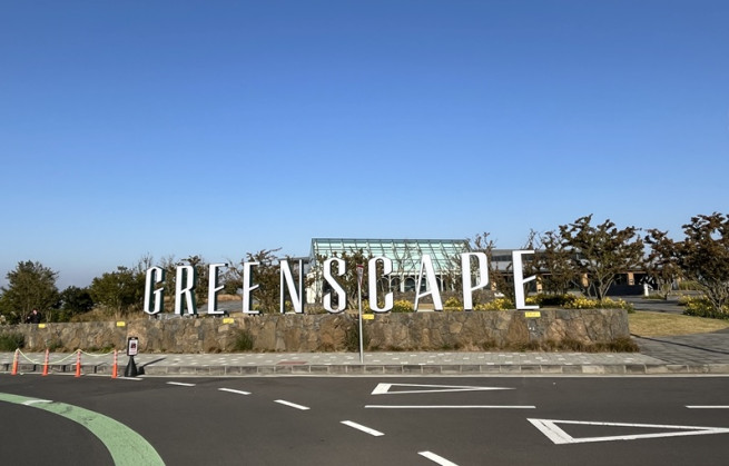 ▲제주대동 ‘그린스케이프’. (사진제공=대동)