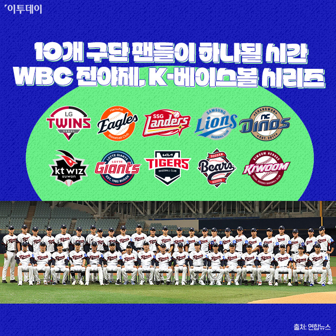 (디자인=김다애 디자이너 mnbgn@)