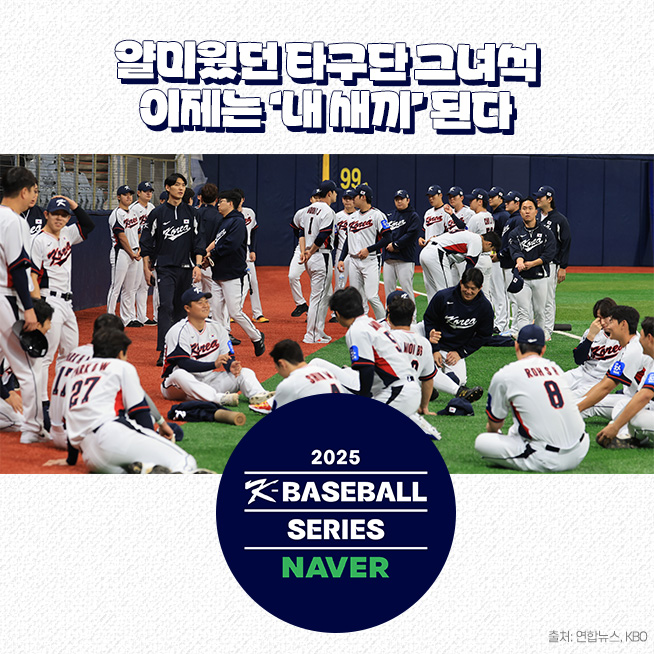 (디자인=김다애 디자이너 mnbgn@)