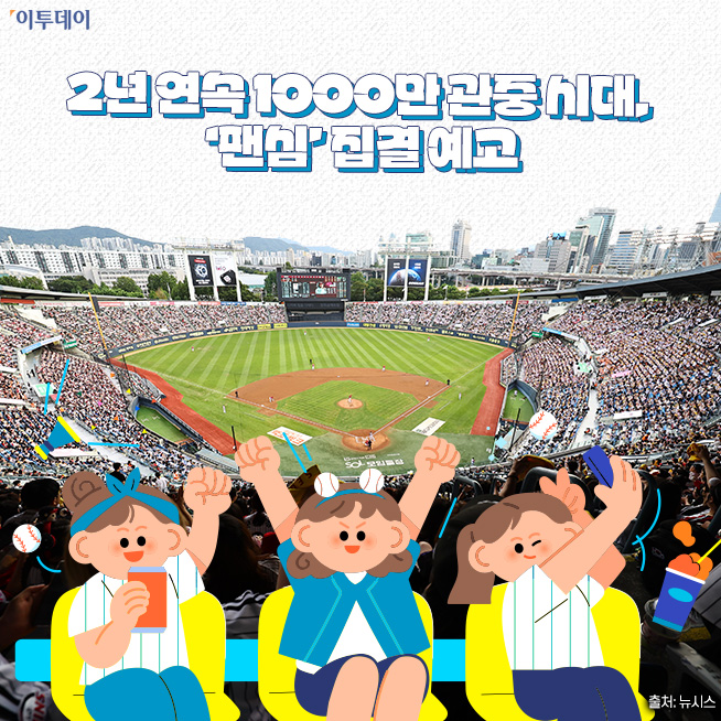 (디자인=김다애 디자이너 mnbgn@)