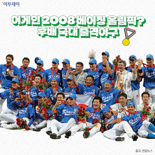 (디자인=김다애 디자이너 mnbgn@)