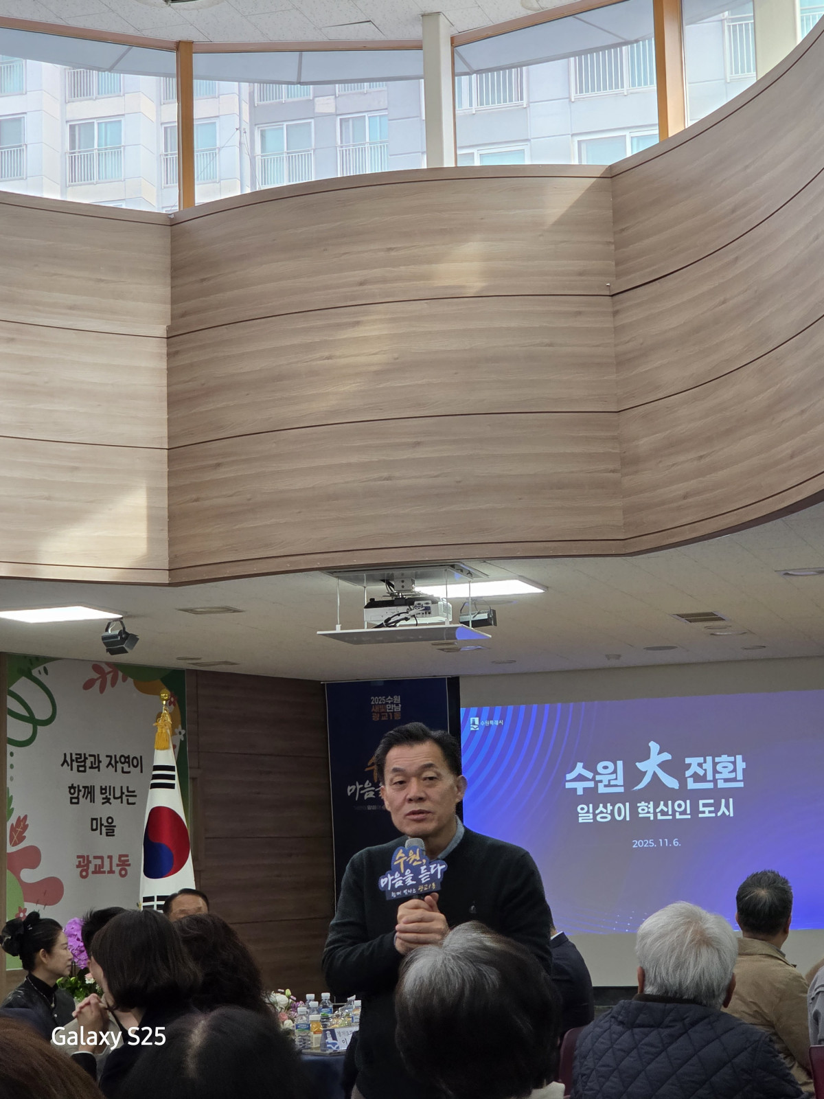 ▲이재준 수원특례시장이 광교1동 ‘수원, 마음을 듣다’ 행사에서 공무원 대상 생성형 AI 활용 계획을 설명하고 있다 (김재학 기자)