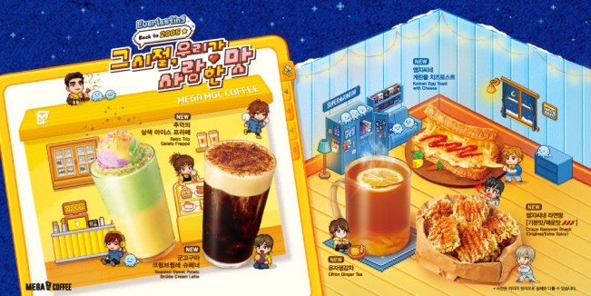 ▲레트로 감성 겨울 신메뉴 5종. (사진제공=메가MGC커피)