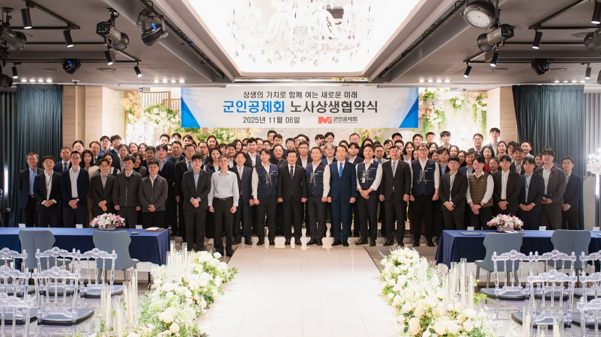 ▲6일 군인공제회 직원들이 노사상생협약을 결의하고 기념촬영을 하고 있다. (군인공제회)