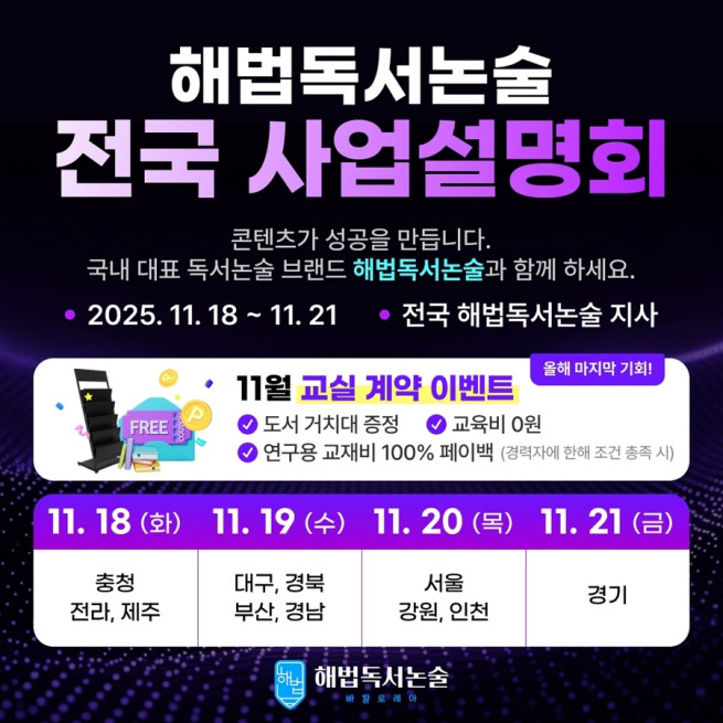 (사진제공=천재교과서)