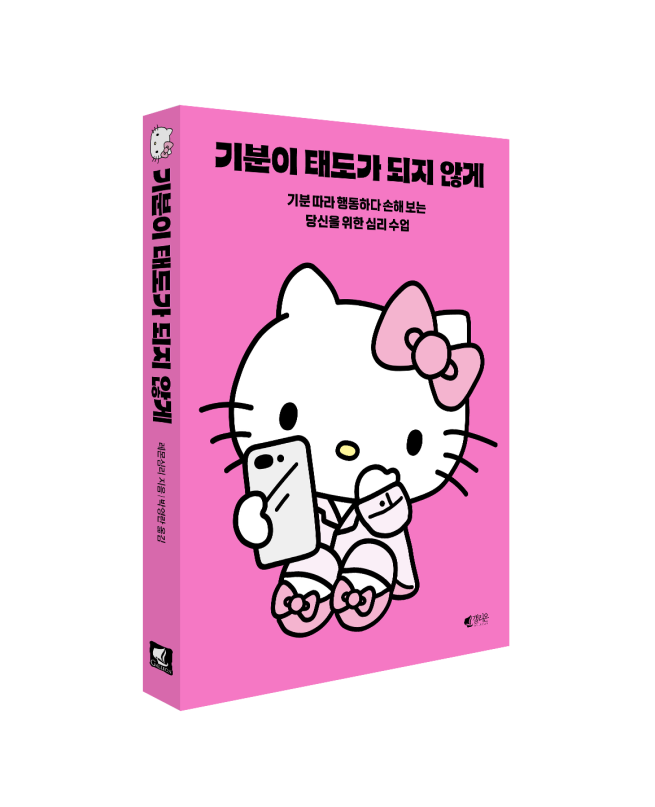 (사진제공=웅진씽크빅)